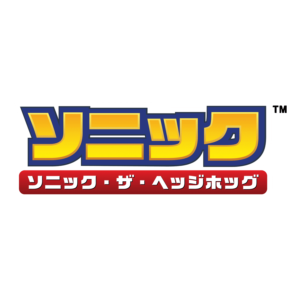 Sonic the Hedgehog 1999 Japan version logo PNG